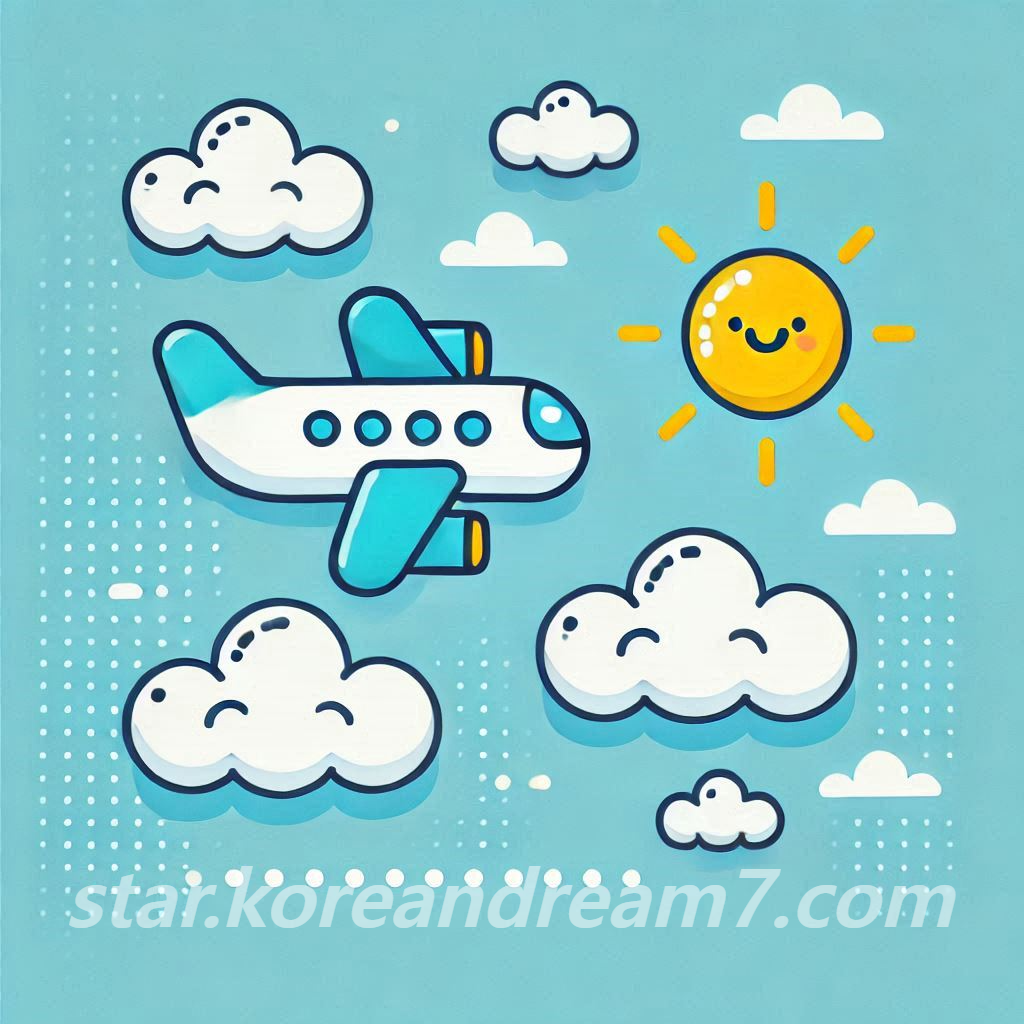 비행기꿈해몽