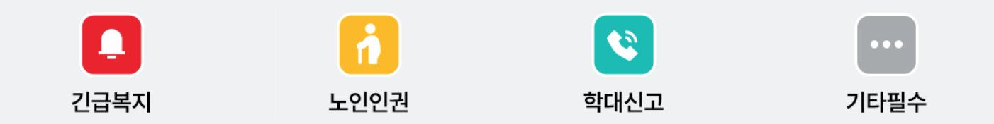 코히 의무교육 완벽 가이드 2024년 최신 정보, 수강 방법 (KOHI의무교육) 7