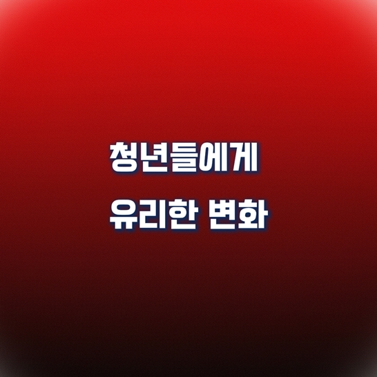 만-29세