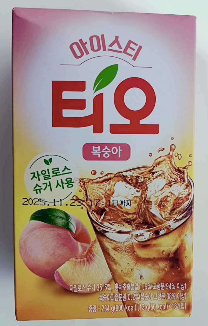 아이스티-티오박스