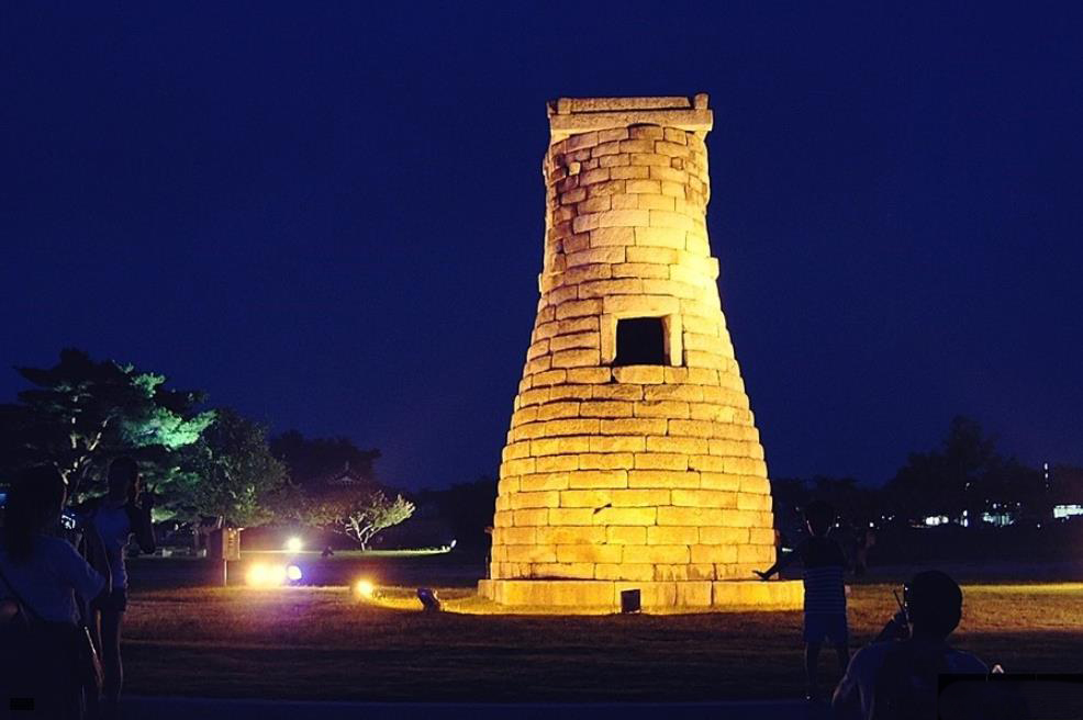 첨성대