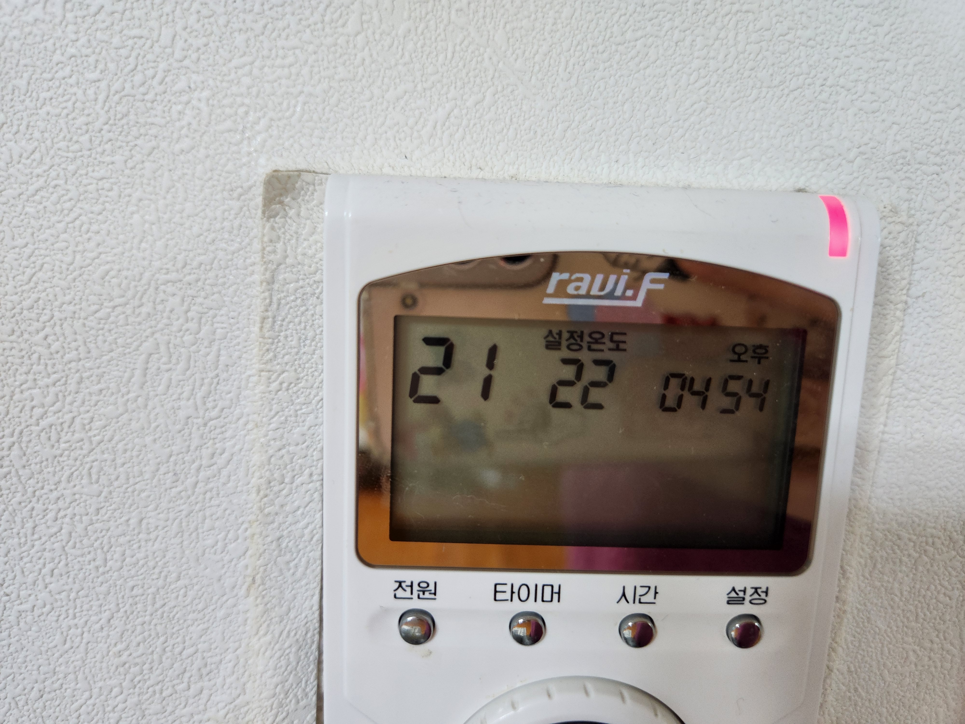 겨울난방비 절약법 줄이는법 꼭 이렇게 해보세요