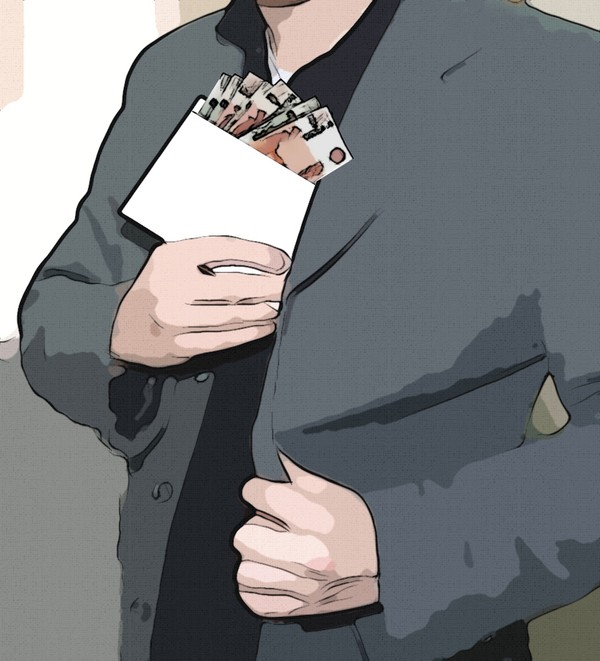 돈봉투