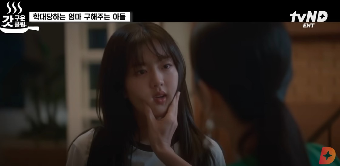 반짝이는 워터멜론&amp;#44; 등장인물&amp;#44; 줄거리&amp;#44; 티빙