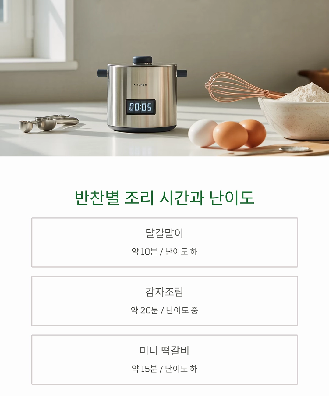 도시락 반찬 고민 끝! 매일 다른 10가지 레시피 추천
