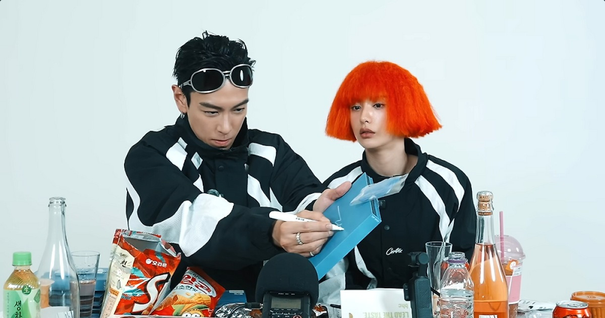 탑 나나 열애