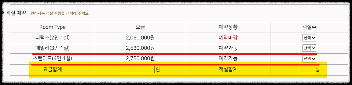 해랑