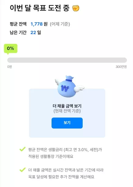 네이버플러스+쿠팡와우+멤버쉽+무료이벤트+조건충족확인