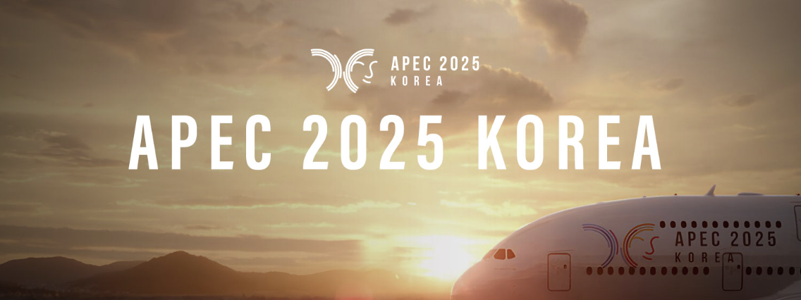 APEC 정상회의 완전정리|의미·주요 의제·한국에 미치는 영향