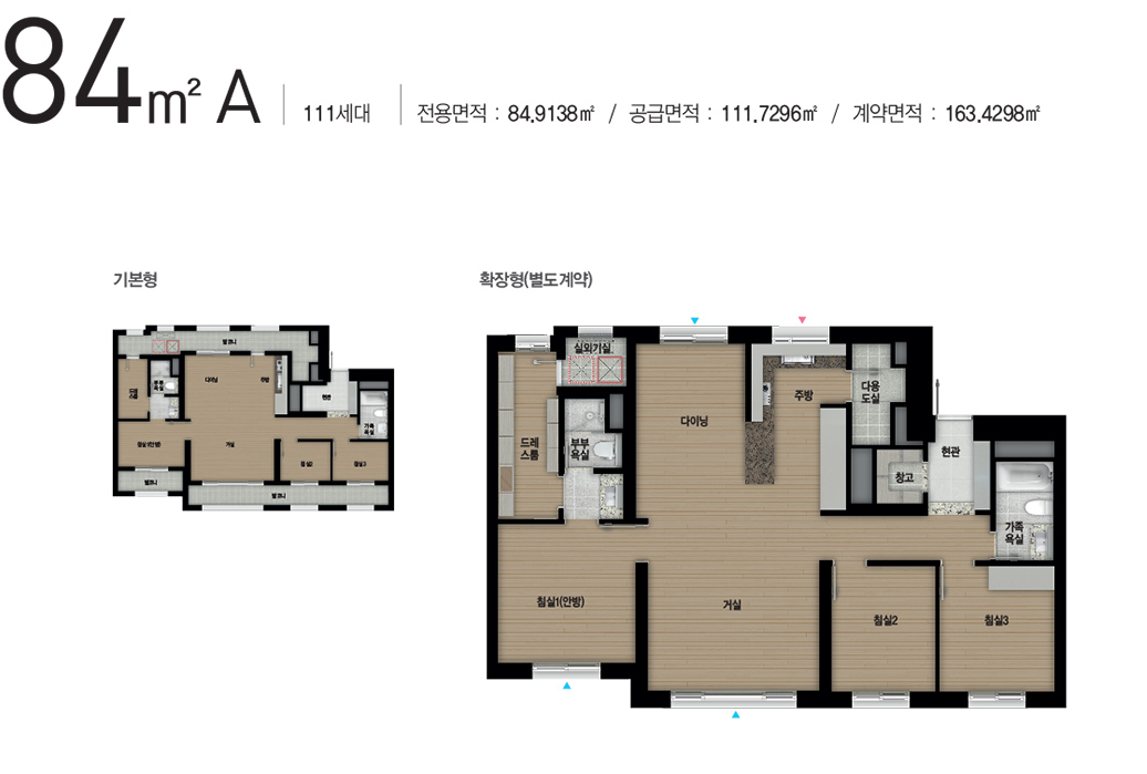 송도자이크리스탈오션 - 84A 평면도