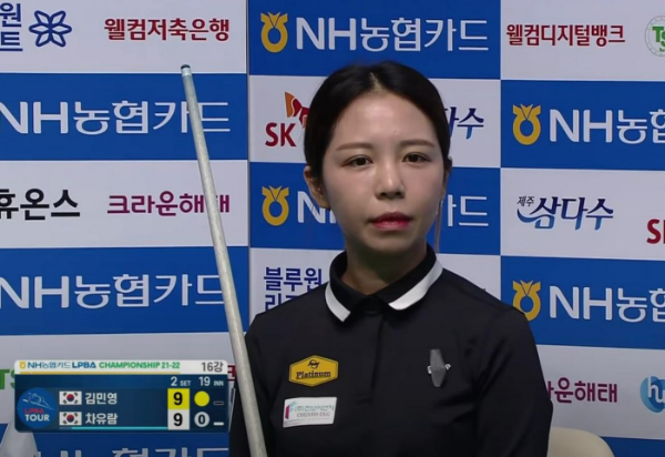LPBA 프로당구 김민영 당구선수
