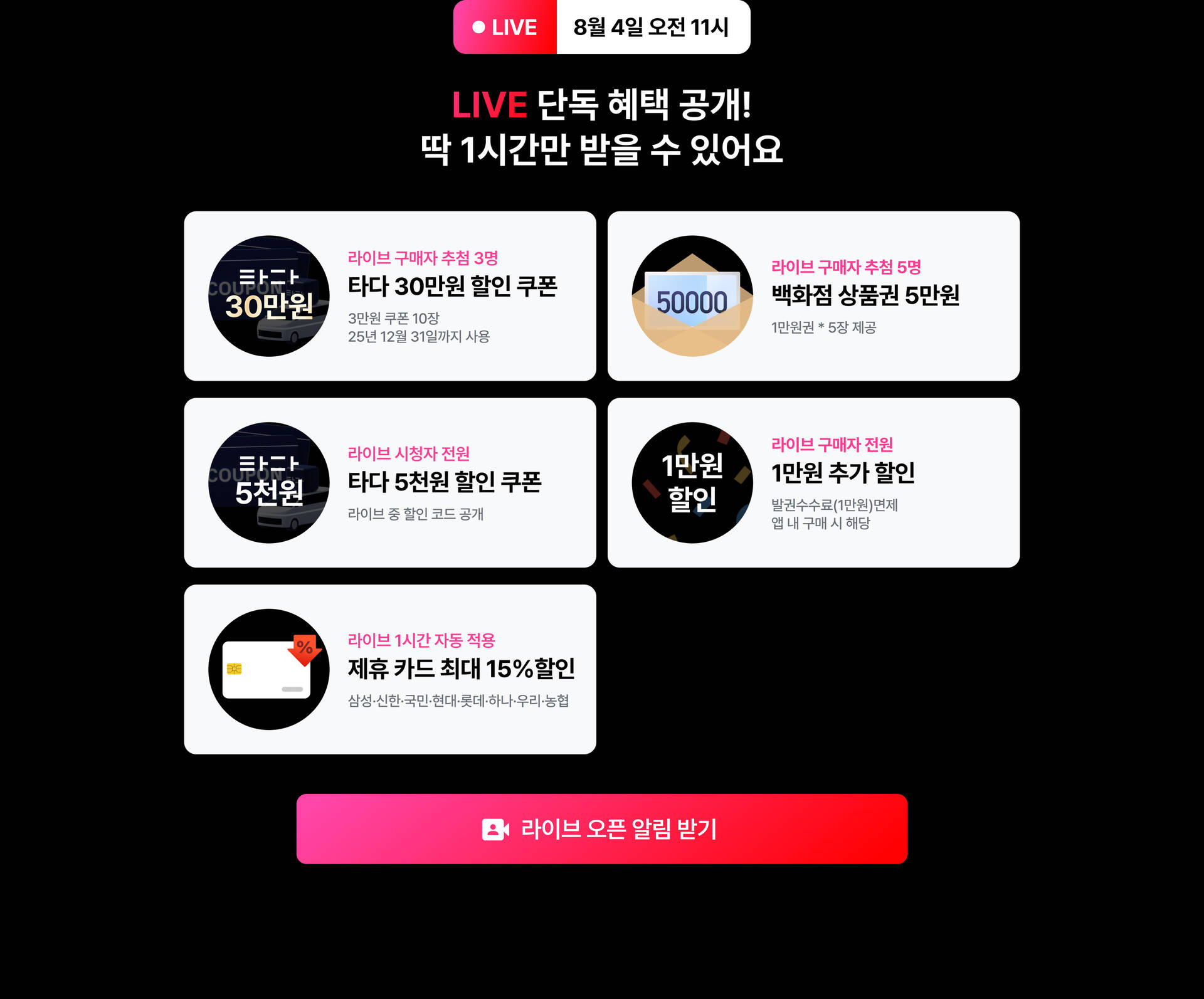 ✈️ 동남아 왕복 항공권 할인 찬스! 제주항공 빅세일 위크 지금 시작하세요!