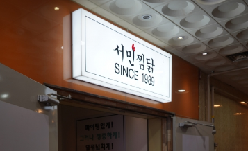 [지역 맛집 리스트] 구미 맛집 현황 알아보기 1탄 - [지역 맛집 리스트] 구미 맛집 현황 알아보기 1탄 - 모든 영역