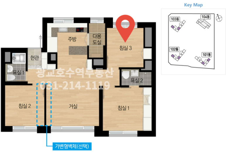 더샵광교레이크시티