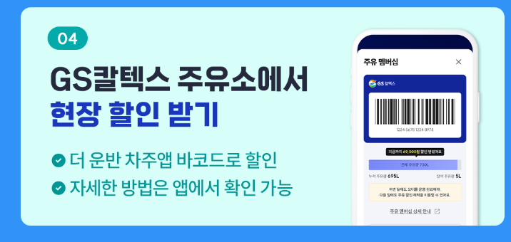 더 운반