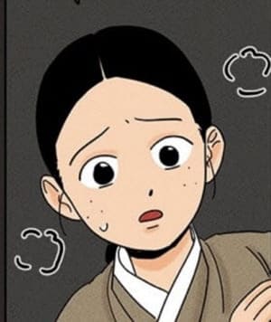 금복이이야기-동이