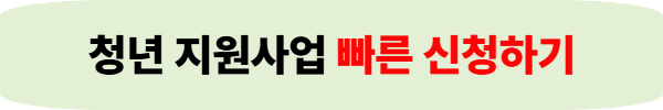 대구 청년사회진입 관련 사진