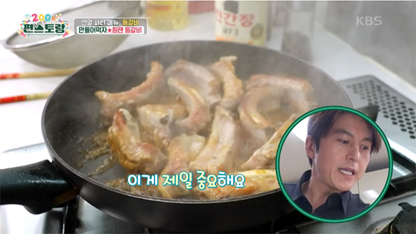 돼지등갈비