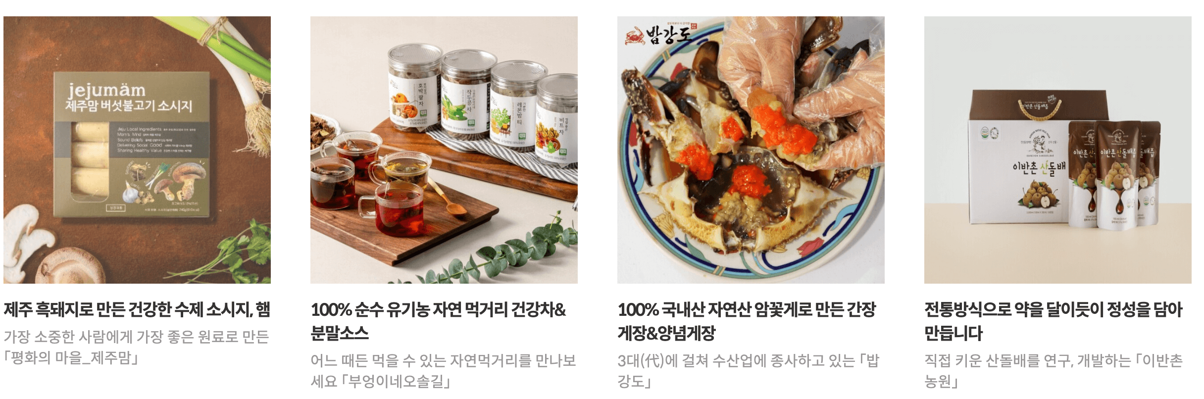 일산킨텍스박람회_메가쇼2