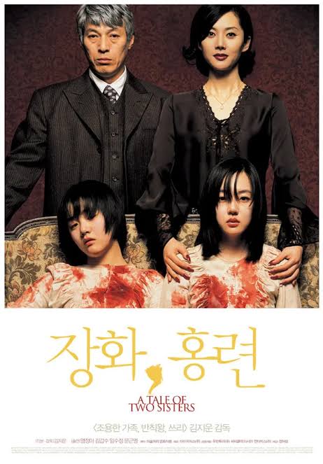 장화, 홍련