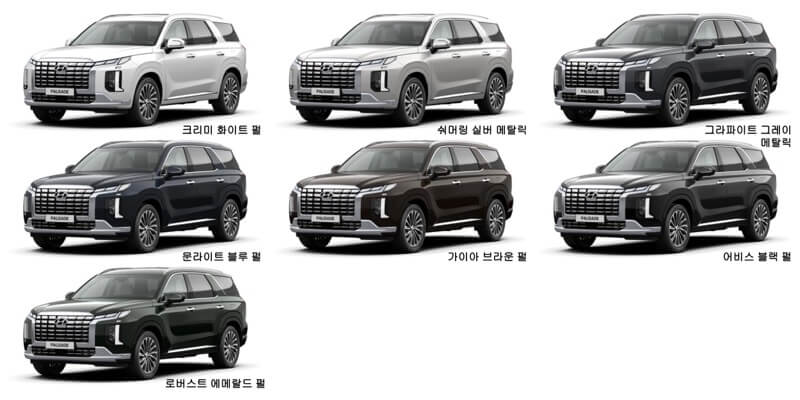 현대-팰리세이드-2022년형-외장-색상-7가지-이미지