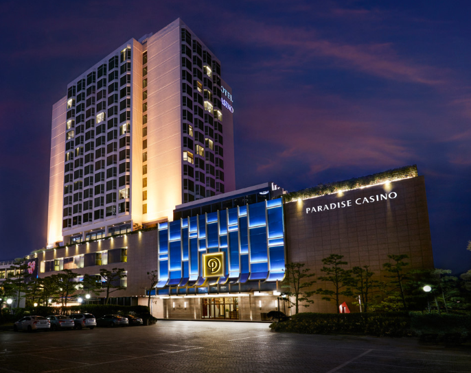 파라다이스호텔 부산