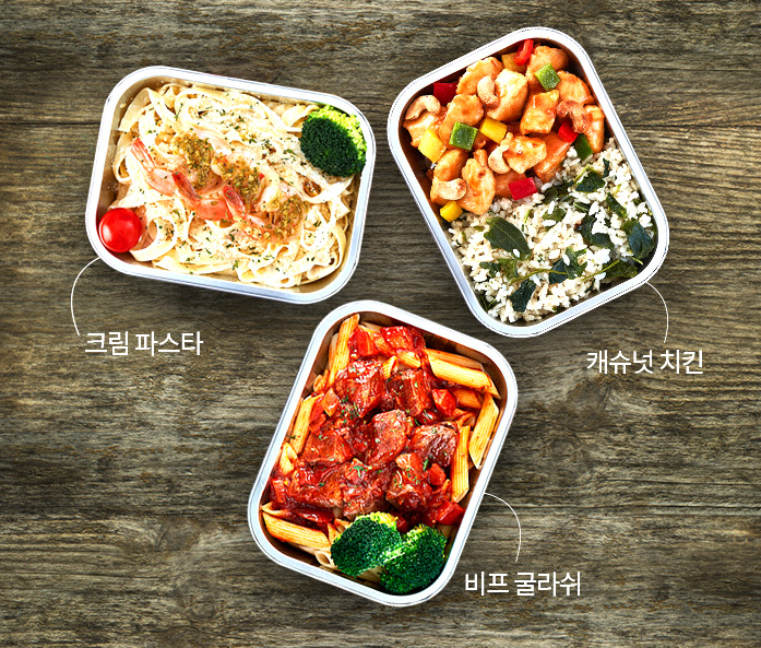 지니키친 더 리얼 3종세트