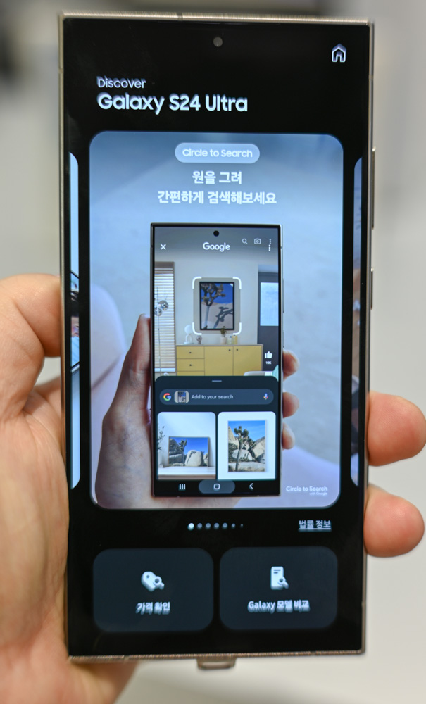 iOS 18에 들어가는 AI 기능