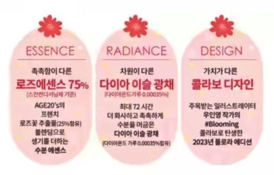 AGE20S 캐시워크 돈버는 퀴즈 정답 