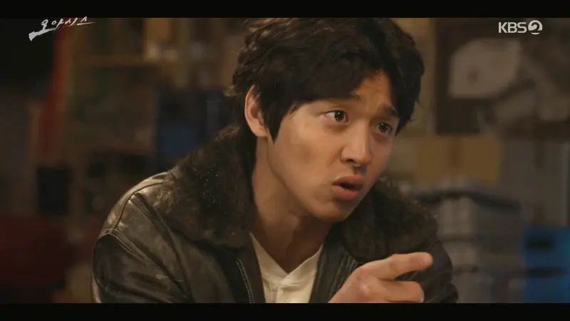 오아시스 2회 줄거리