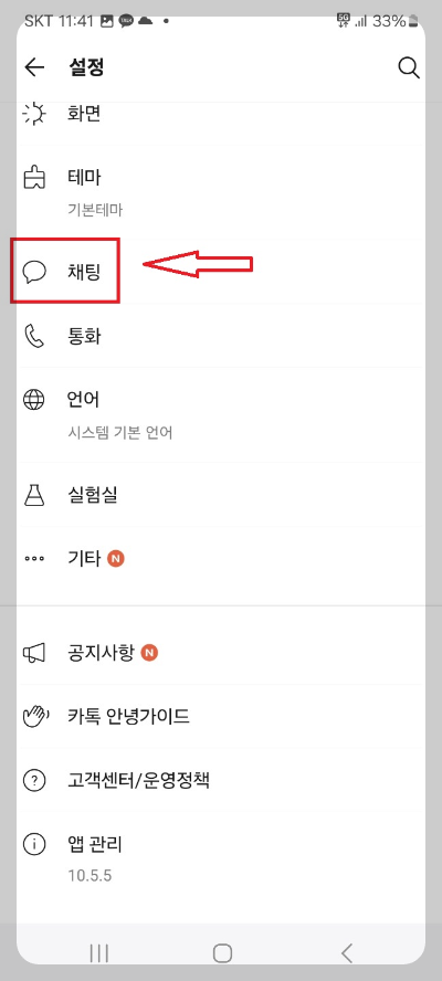 핸드폰 속도 향상