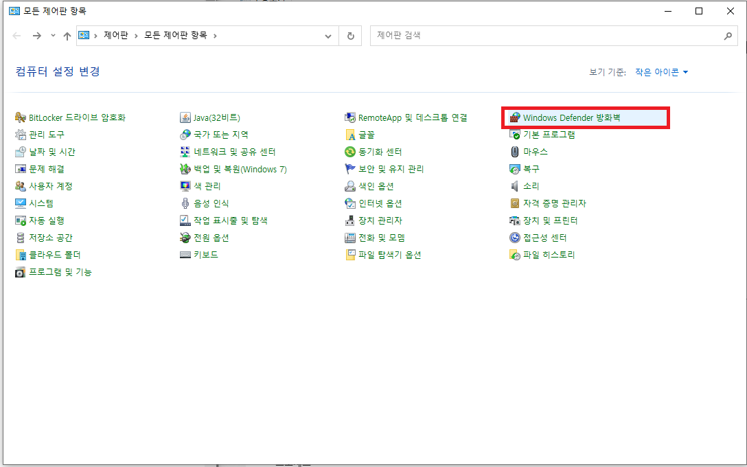 Antimalware Service Executable