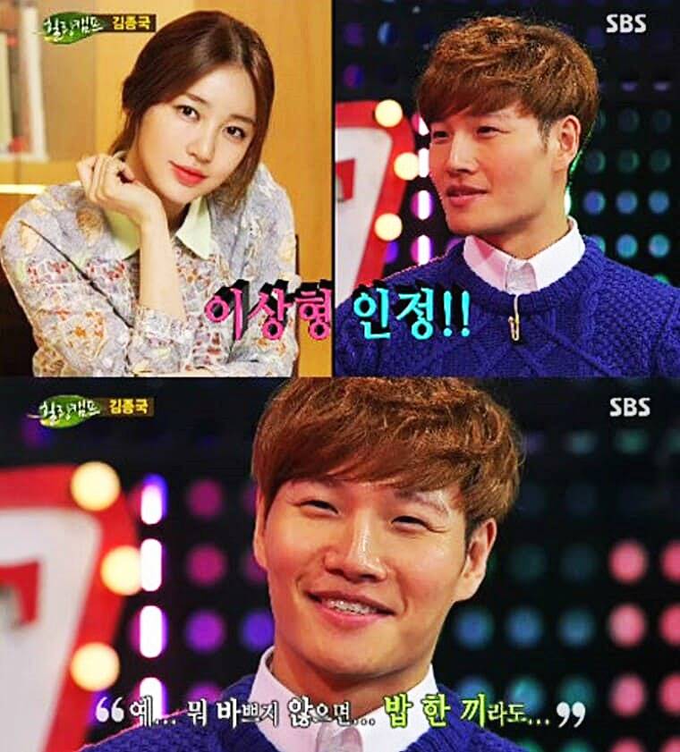 배우-윤은혜-가수-김종국