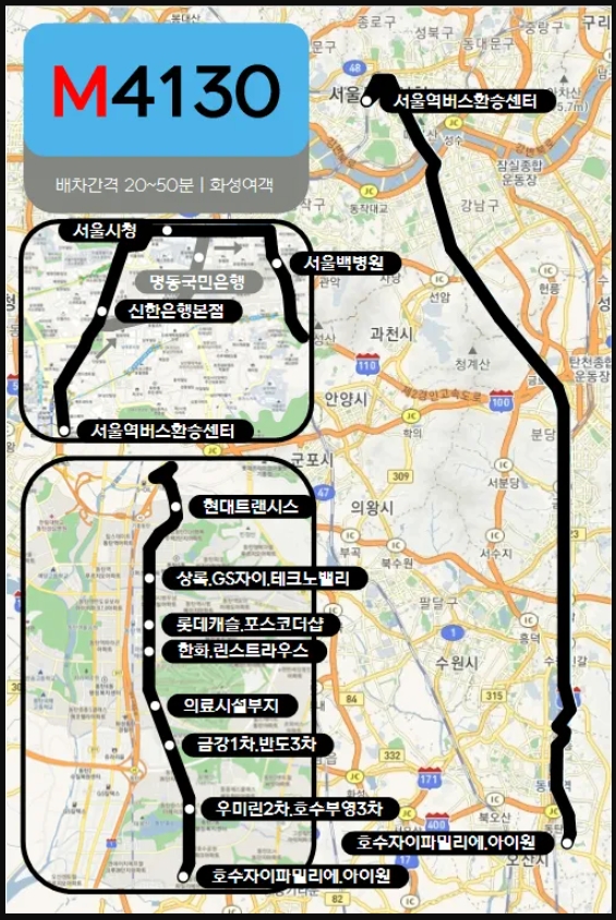 4130번 버스 노선도