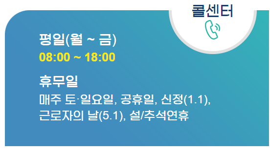 폐가전제품 무상수거