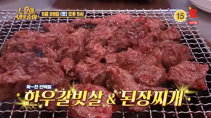 제22회 토요일은 밥이좋아 토밥즈 숯불구이 갈비살에 된찌는 진리! 한우갈빗살 & 된장찌개 맛있는 식당 경북 문경 노포 맛집