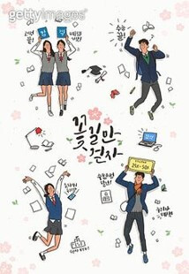 시험 잘보는 꿈 해몽풀이 [무료 꿈해몽]