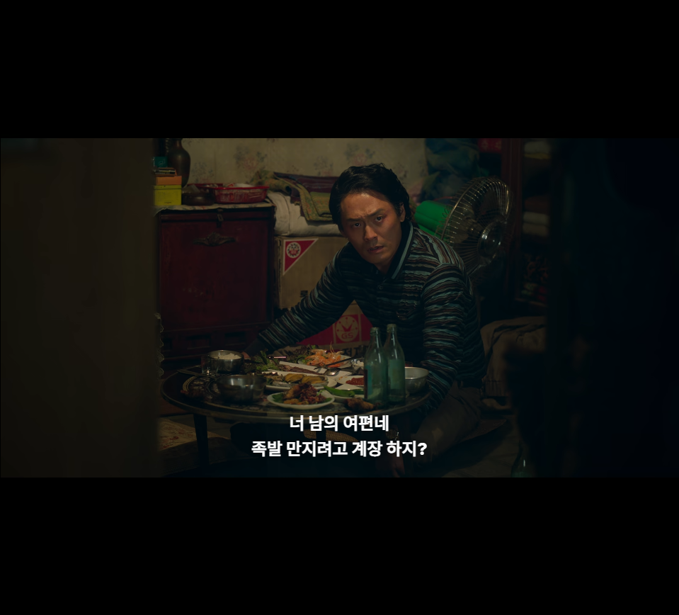 폭싹 속았수다 부상길 관식 명장면