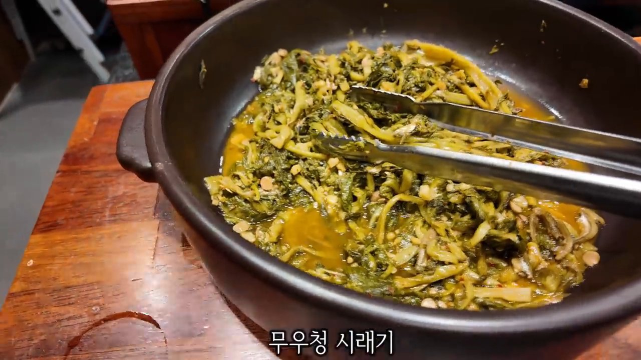 무청 시래기나물