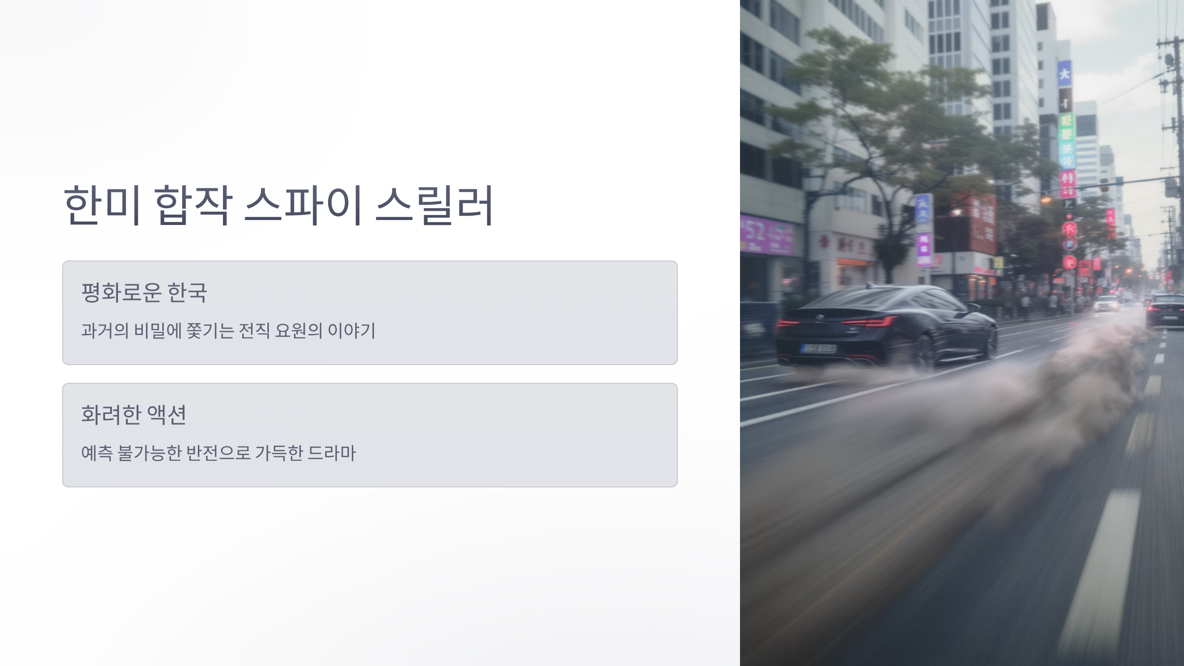 버터플라이