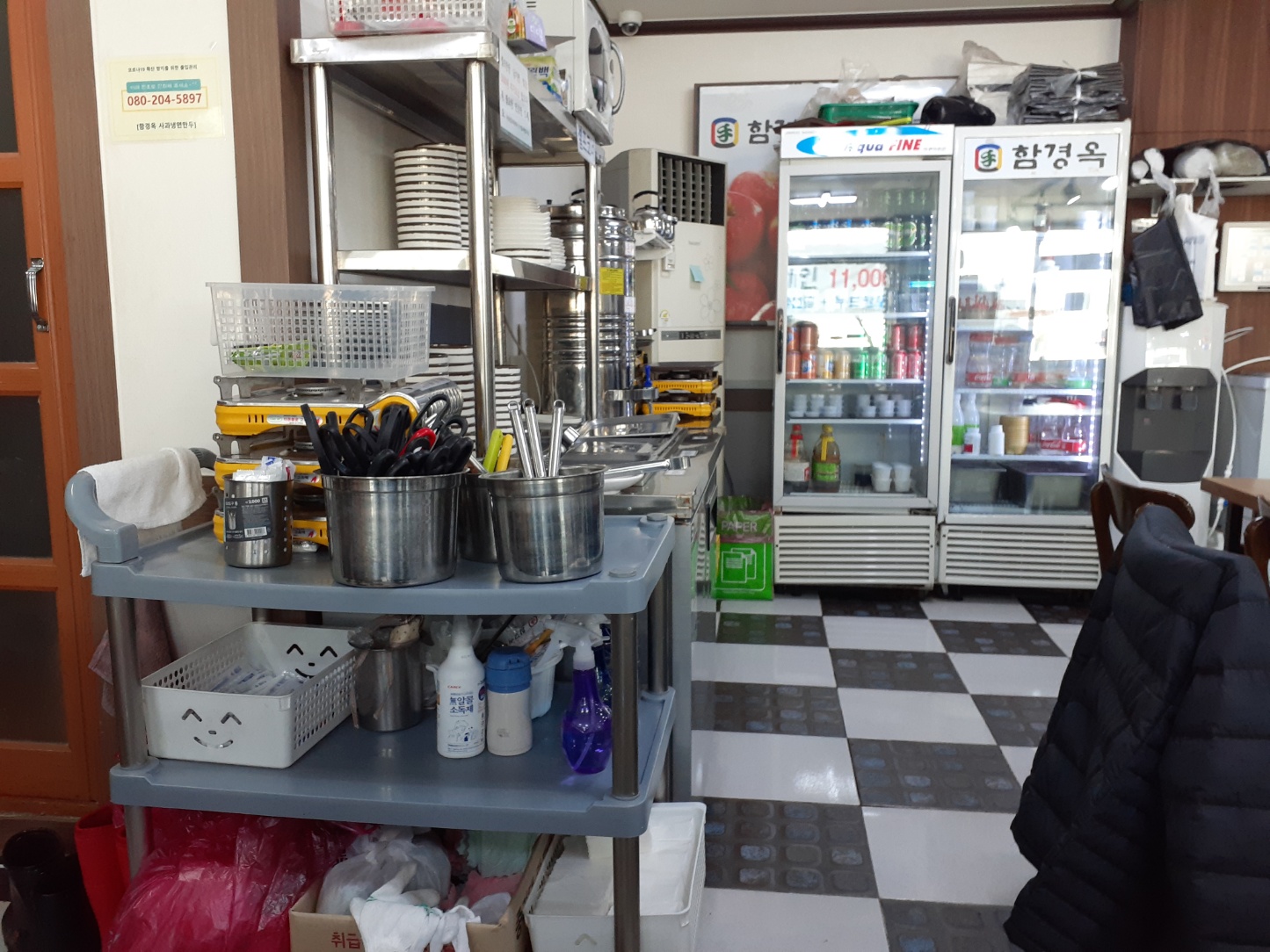 함경옥사과냉면만두