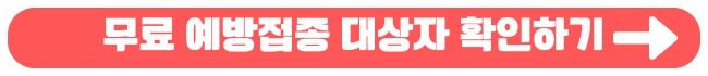 인플루엔자 독감과 일반 감기 구분하기