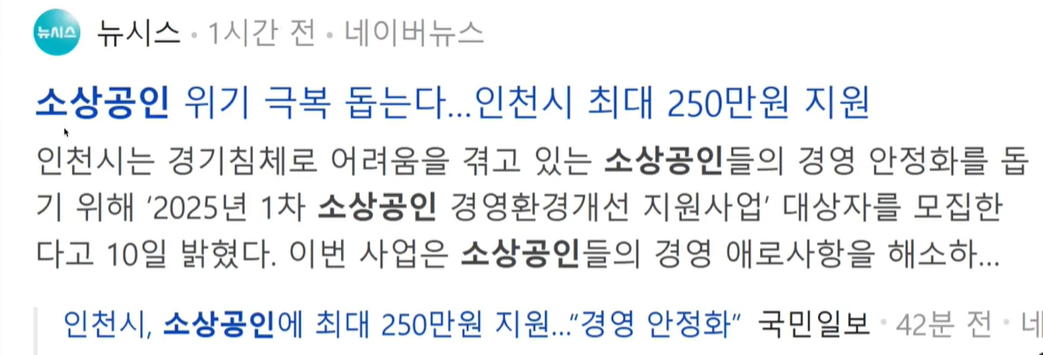 경영환경개선지원금