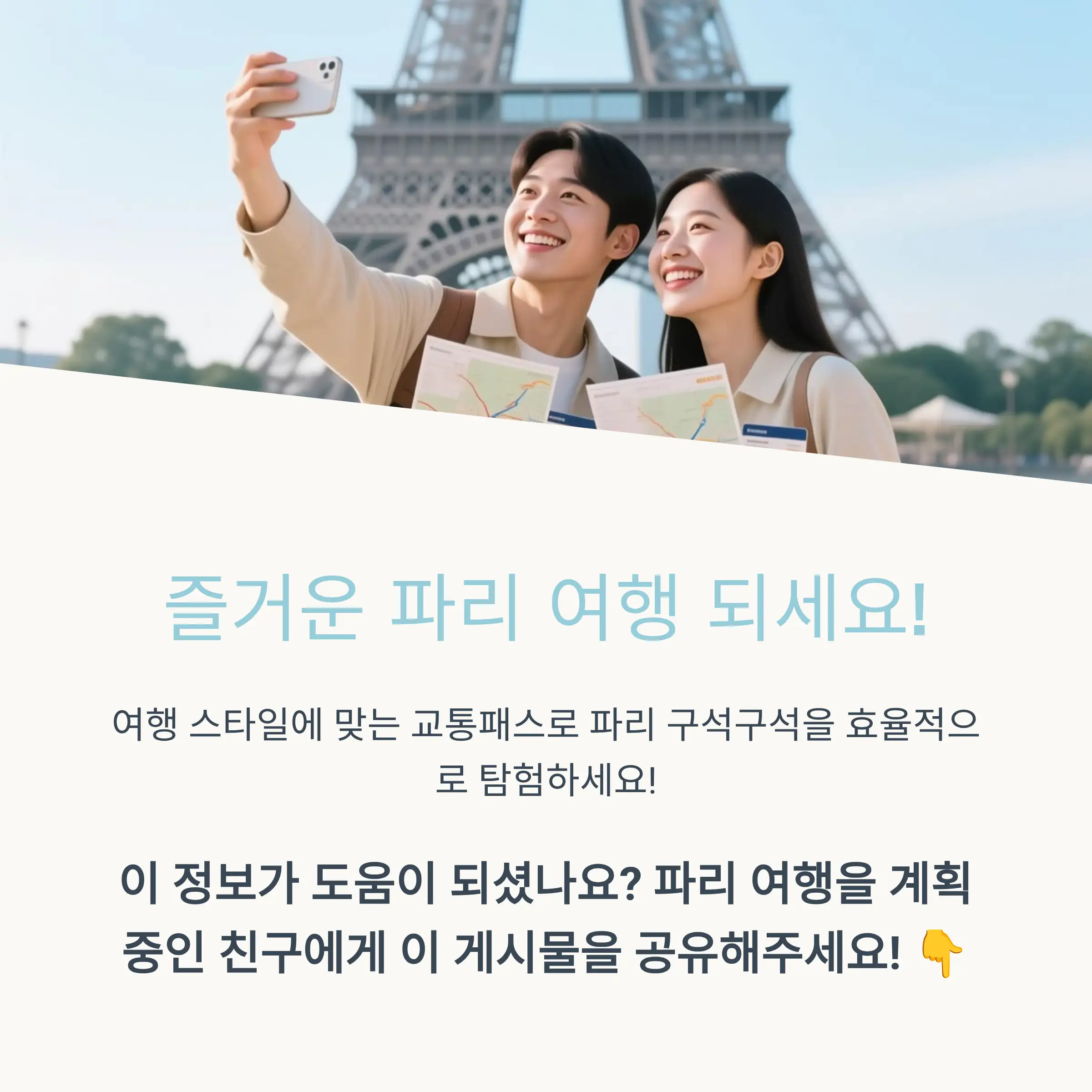 나비고 데쿠베르트 심층 가이드