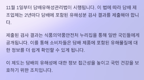 내 삶의 이득! 꼭 알아야 할 달라지는 정책들!