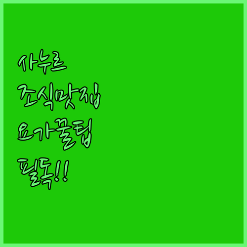 발리 사누르 조용한 아침 식사 가능한..