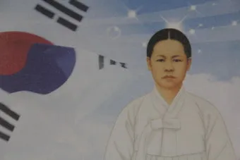 유관순 열사의 명언과 애국정신 보존 중요성_13