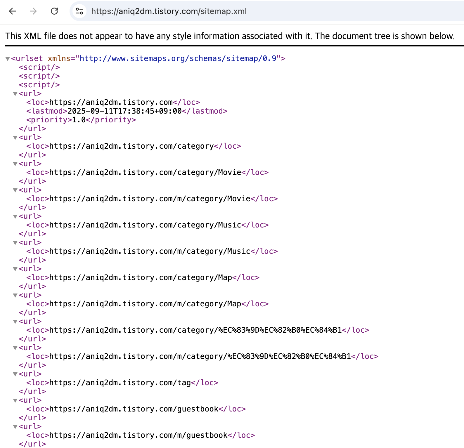 리퍼삽 블로그 사이트 맵 이미지