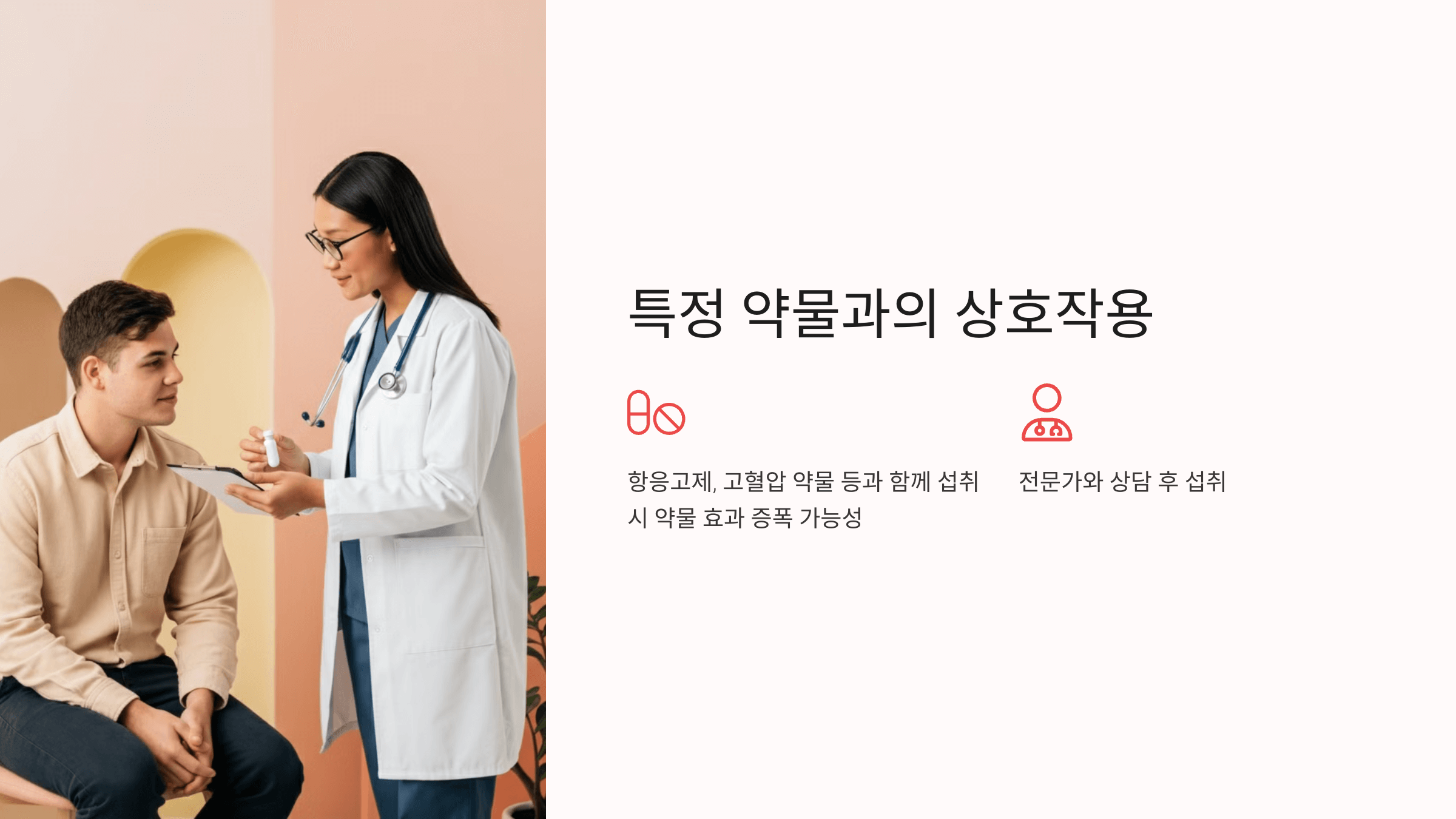 오미자 효소와 관련된 사진입니다.