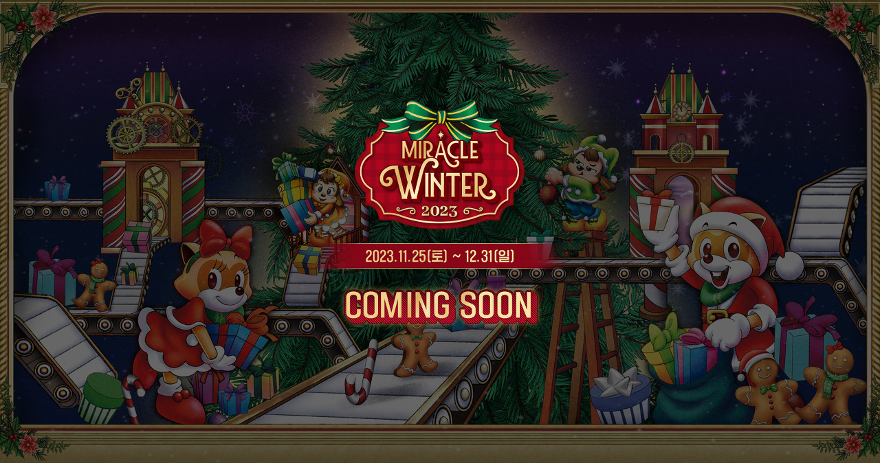 2023 롯데월드 크리스마스 시즌 기간 퍼레이드 시간 프로그램 12월 할인 miracle winter 기본정보 총정리